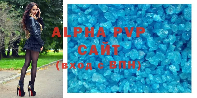 A PVP Crystall  Верхоянск 