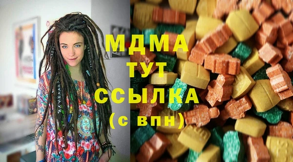 mdma Богородск