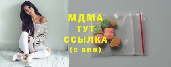 mdma Богородск