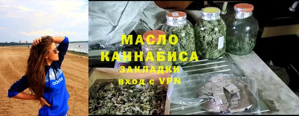 mdma Богородск