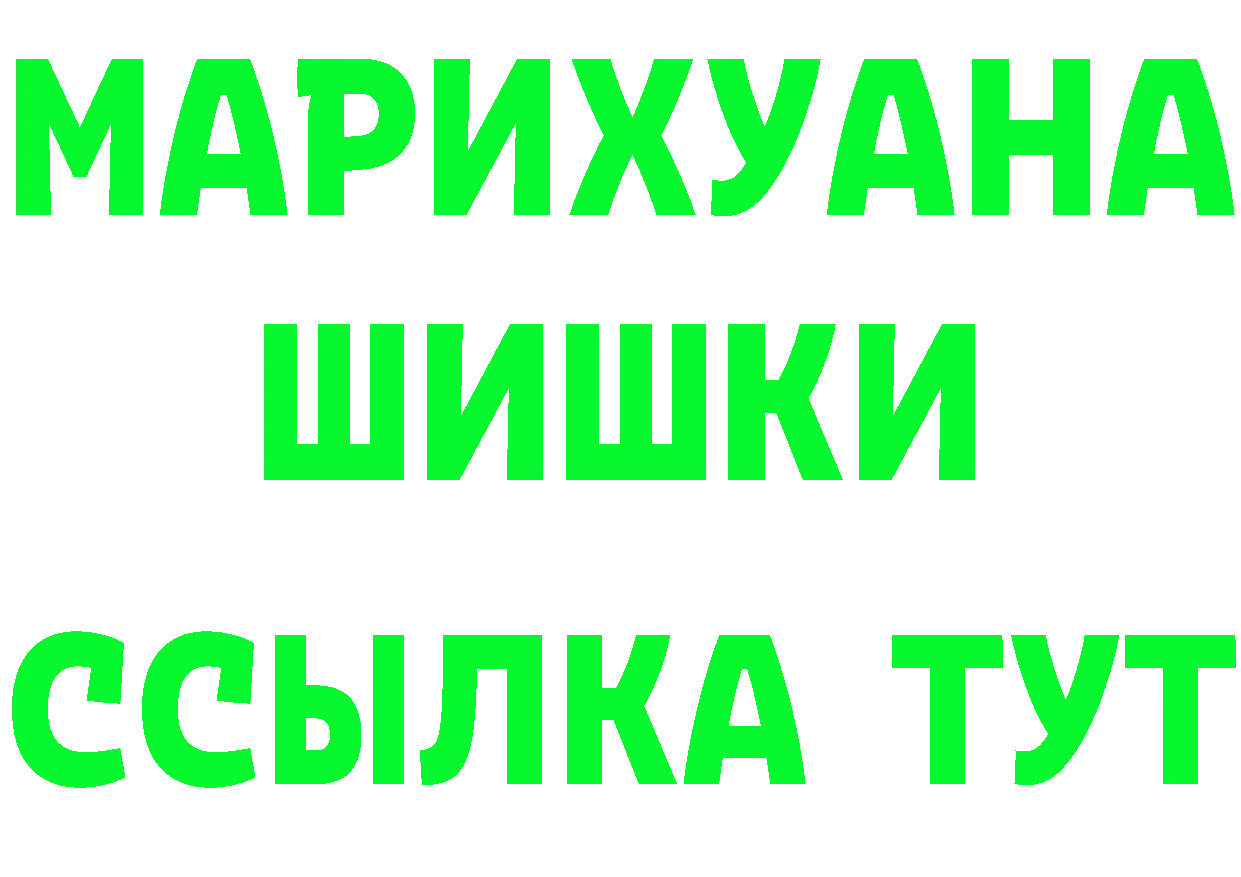 Дистиллят ТГК концентрат ссылки это OMG Верхоянск