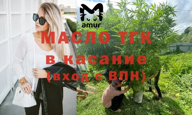 наркота  Верхоянск  ТГК вейп 